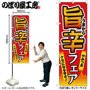 y[ւ3܂Łẑڂ ̂ڂ |htFA  55041 W60×H180cm 1 h  hq XpCV[ ؍ XpCX J[ X^~i  ~ OO |W ɐy󒍐Yiz