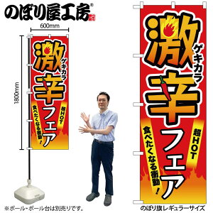 y[ւ3܂Łẑڂ ̂ڂ htFA  55043 W60×H180cm 1 h  hq XpCV[ ؍ XpCX J[ X^~i  ~ OO |W ɐy󒍐Yiz