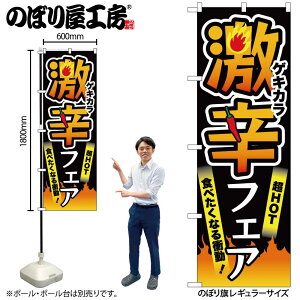 y[ւ3܂Łẑڂ ̂ڂ htFA  55044 W60×H180cm 1 h  hq XpCV[ ؍ XpCX J[ X^~i  ~ OO |W ɐy󒍐Yiz