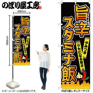 y[ւ3܂Łẑڂ ̂ڂ |hX^~i  55048 W60×H180cm 1 h  hq XpCV[ ؍ XpCX J[ X^~i  ~ OO |W ɐy󒍐Yi