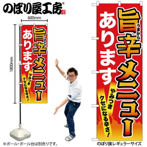 y[ւ3܂Łẑڂ ̂ڂ |hj[  55049 W60×H180cm 1 h  hq XpCV[ ؍ XpCX J[ X^~i  ~ OO |W ɐy󒍐Yiz