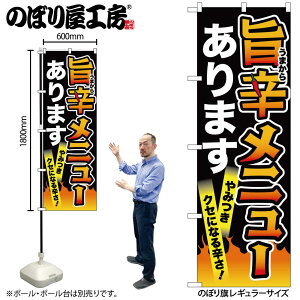 y[ւ3܂Łẑڂ ̂ڂ |hj[  55050 W60×H180cm 1 h  hq XpCV[ ؍ XpCX J[ X^~i  ~ OO |W ɐy󒍐Yiz