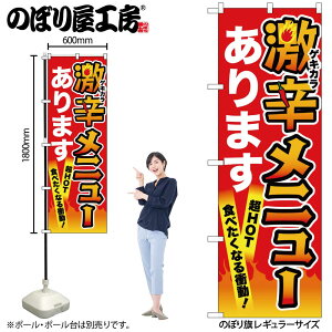 y[ւ3܂Łẑڂ ̂ڂ hj[  55051 W60×H180cm 1 h  hq XpCV[ ؍ XpCX J[ X^~i  ~ OO |W ɐy󒍐Yiz