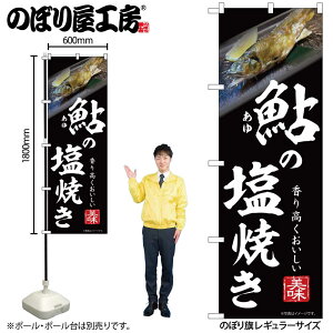 y[ւ3܂Łẑڂ ̂ڂ ̉Ă  55064 W60×H180cm 1  V  ₫  hg OO |W ɐy󒍐Yiz