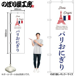 y[ւ3܂Łẑڂ ̂ڂ pɂ  55072 W60×H180cm 1 ނ n A{Jh `[Y VH I[u OO |W ɐy󒍐Yiz