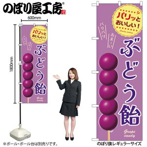 y[ւ3܂Łẑڂ ̂ڂ Ԃǂ  A 55073 W60×H180cm 1   񂲈  čՂ n~ q OO |W ɐy󒍐Yiz