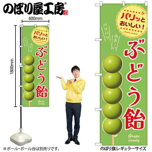 y[ւ3܂Łẑڂ ̂ڂ Ԃǂ  A 55074 W60×H180cm 1   񂲈  čՂ n~ q OO |W ɐy󒍐Yiz