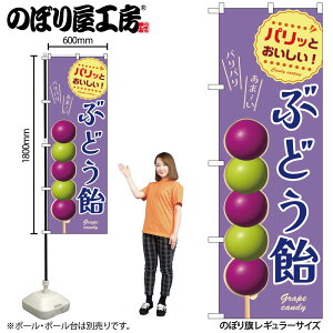 y[ւ3܂Łẑڂ ̂ڂ Ԃǂ ~bNX A 55075 W60×H180cm 1   񂲈  čՂ n~ q OO |W ɐy󒍐Yiz