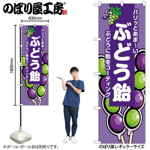 y[ւ3܂Łẑڂ ̂ڂ Ԃǂ ~bNX B 55078 W60×H180cm 1   񂲈  čՂ n~ q OO |W ɐy󒍐Yiz