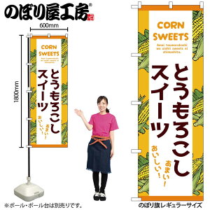 y[ւ3܂Łẑڂ ̂ڂ Ƃ낱XC[c  55079 W60×H180cm 1 gERV Ö [ fU[g P[L OO |W ɐy󒍐Yiz