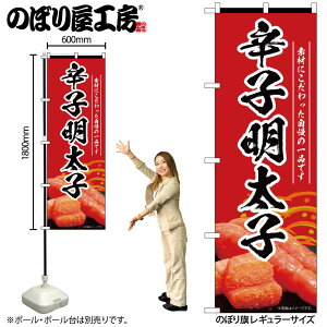 y[ւ3܂Łẑڂ ̂ڂ hqq  55175 W60×H180cm 1 ߂񂽂  炱 ς ς ҂ ͂   ӂ邳Ɣ[ sh  l̔ Hו ` O