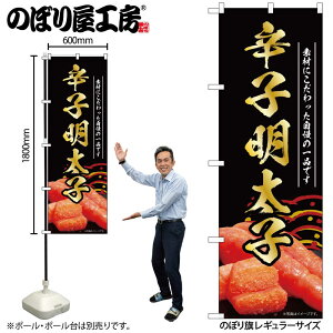 y[ւ3܂Łẑڂ ̂ڂ hqq  55176 W60×H180cm 1 ߂񂽂  炱 ς ς ҂ ͂   ӂ邳Ɣ[ sh  l̔ Hו ` O