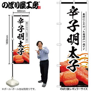 y[ւ3܂Łẑڂ ̂ڂ hqq  55177 W60×H180cm 1 ߂񂽂  炱 ς ς ҂ ͂   ӂ邳Ɣ[ sh  l̔ Hו ` O