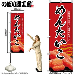 y[ւ3܂Łẑڂ ̂ڂ ߂񂽂  55178 W60×H180cm 1 ߂񂽂  炱 ς ς ҂ ͂   ӂ邳Ɣ[ sh  l̔ Hו ` O