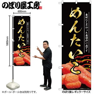 y[ւ3܂Łẑڂ ̂ڂ ߂񂽂  55179 W60×H180cm 1 ߂񂽂  炱 ς ς ҂ ͂   ӂ邳Ɣ[ sh  l̔ Hו ` O