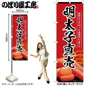 y[ւ3܂Łẑڂ ̂ڂ q  55181 W60×H180cm 1 ߂񂽂  炱 ς ς ҂ ͂   ӂ邳Ɣ[ sh  l̔ Hו ` O