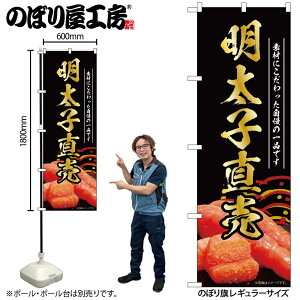 y[ւ3܂Łẑڂ ̂ڂ q  55182 W60×H180cm 1 ߂񂽂  炱 ς ς ҂ ͂   ӂ邳Ɣ[ sh  l̔ Hו ` O