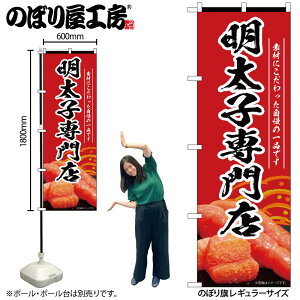 y[ւ3܂Łẑڂ ̂ڂ qX  55184 W60×H180cm 1 ߂񂽂  炱 ς ς ҂ ͂   ӂ邳Ɣ[ sh  l̔ Hו ` 