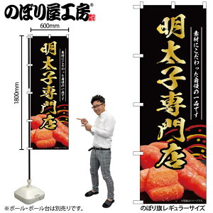 y[ւ3܂Łẑڂ ̂ڂ qX  55185 W60×H180cm 1 ߂񂽂  炱 ς ς ҂ ͂   ӂ邳Ɣ[ sh  l̔ Hו ` 