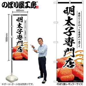 y[ւ3܂Łẑڂ ̂ڂ qX  55186 W60×H180cm 1 ߂񂽂  炱 ς ς ҂ ͂   ӂ邳Ɣ[ sh  l̔ Hו ` 