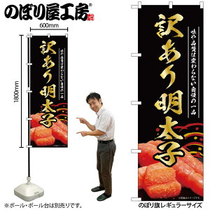 y[ւ3܂Łẑڂ ̂ڂ 󂠂薾q  55188 W60×H180cm 1 ߂񂽂  炱 ς ς ҂ ͂   ӂ邳Ɣ[ sh  l̔ Hו ` 