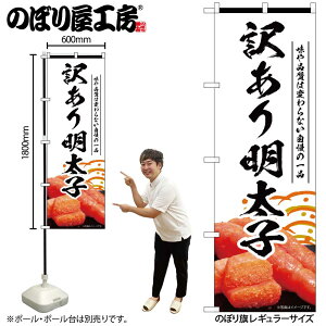y[ւ3܂Łẑڂ ̂ڂ 󂠂薾q  55189 W60×H180cm 1 ߂񂽂  炱 ς ς ҂ ͂   ӂ邳Ɣ[ sh  l̔ Hו ` 