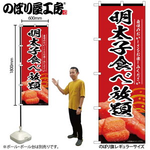 y[ւ3܂Łẑڂ ̂ڂ qHו  55190 W60×H180cm 1 ߂񂽂  炱 ς ς ҂ ͂   ӂ邳Ɣ[ sh  l̔ Hו 