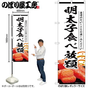 y[ւ3܂Łẑڂ ̂ڂ qHו  55192 W60×H180cm 1 ߂񂽂  炱 ς ς ҂ ͂   ӂ邳Ɣ[ sh  l̔ Hו 