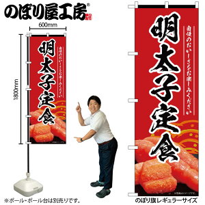 y[ւ3܂Łẑڂ ̂ڂ qH  55193 W60×H180cm 1 ߂񂽂  炱 ς ς ҂ ͂   ӂ邳Ɣ[ sh  l̔ Hו ` O