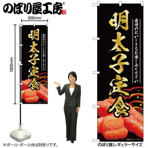 y[ւ3܂Łẑڂ ̂ڂ qH  55194 W60×H180cm 1 ߂񂽂  炱 ς ς ҂ ͂   ӂ邳Ɣ[ sh  l̔ Hו ` O