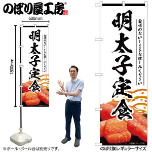 y[ւ3܂Łẑڂ ̂ڂ qH  55195 W60×H180cm 1 ߂񂽂  炱 ς ς ҂ ͂   ӂ邳Ɣ[ sh  l̔ Hו ` O