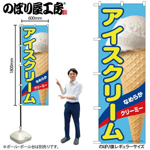 y[ւ3܂Łẑڂ ̂ڂ ACXN[ A 55196 W60×H180cm 1 fU[g ACX  ʕ  l̔ ̉w t[c oj  NbL[ bt Xgx[ X O