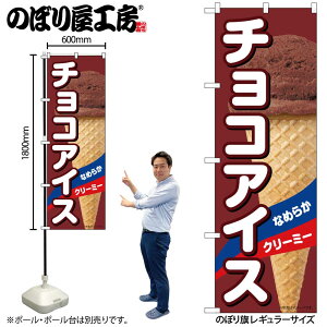 y[ւ3܂Łẑڂ ̂ڂ `RACX A 55198 W60×H180cm 1 fU[g ACX  ʕ  l̔ ̉w t[c oj  NbL[ bt Xgx[ X O