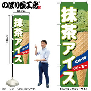 y[ւ3܂Łẑڂ ̂ڂ ACX A 55199 W60×H180cm 1 fU[g ACX  ʕ  l̔ ̉w t[c oj  NbL[ bt Xgx[ X OO