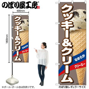 y[ւ3܂Łẑڂ ̂ڂ NbL[N[ A 55200 W60×H180cm 1 fU[g ACX  ʕ  l̔ ̉w t[c oj  NbL[ bt Xgx[ 