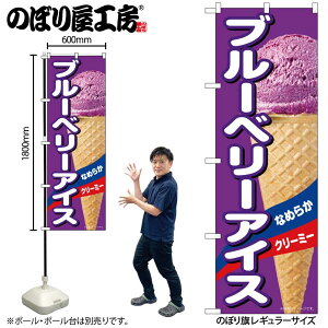 y[ւ3܂Łẑڂ ̂ڂ u[x[ACX A 55204 W60×H180cm 1 fU[g ACX  ʕ  l̔ ̉w t[c oj  NbL[ bt Xgx[ 