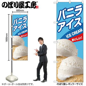 y[ւ3܂Łẑڂ ̂ڂ ojACX B 55206 W60×H180cm 1 fU[g ACX  ʕ  l̔ ̉w t[c oj  NbL[ bt Xgx[ X O