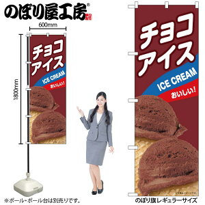 y[ւ3܂Łẑڂ ̂ڂ `RACX B 55207 W60×H180cm 1 fU[g ACX  ʕ  l̔ ̉w t[c oj  NbL[ bt Xgx[ X O