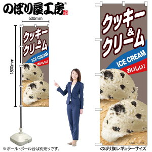 y[ւ3܂Łẑڂ ̂ڂ NbL[N[ B 55209 W60×H180cm 1 fU[g ACX  ʕ  l̔ ̉w t[c oj  NbL[ bt Xgx[ 