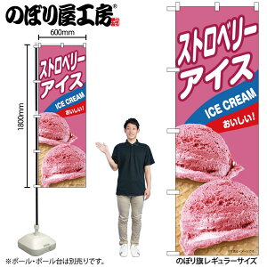 y[ւ3܂Łẑڂ ̂ڂ Xgx[ACX B 55210 W60×H180cm 1 fU[g ACX  ʕ  l̔ ̉w t[c oj  NbL[ bt Xgx[ 