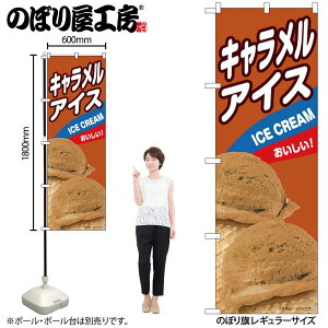 y[ւ3܂Łẑڂ ̂ڂ LACX B 55211 W60×H180cm 1 fU[g ACX  ʕ  l̔ ̉w t[c oj  NbL[ bt Xgx[ X 