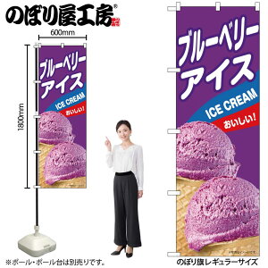 y[ւ3܂Łẑڂ ̂ڂ u[x[ACX B 55213 W60×H180cm 1 fU[g ACX  ʕ  l̔ ̉w t[c oj  NbL[ bt Xgx[ 