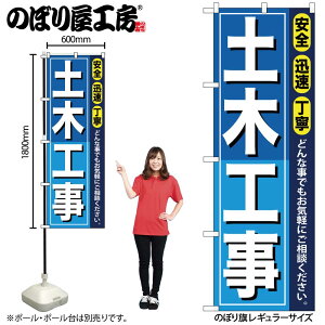 y[ւ3܂Łẑڂ ̂ڂ GNB-409 y؍H W60×H180cm 1 OO ̑ ɐy󒍐Yiz