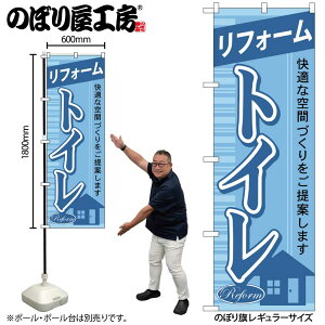 y[ւ3܂Łẑڂ ̂ڂ GNB-430 tH[gC W60×H180cm 1 OO ̑ ɐy󒍐Yiz