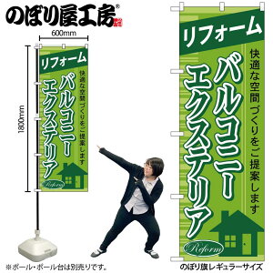 y[ւ3܂Łẑڂ ̂ڂ GNB-437 tH[oRj[GNXeA W60×H180cm 1 ̑ ɐy󒍐Yiz