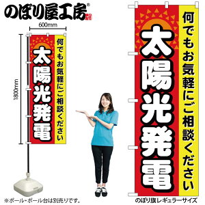 y[ւ3܂Łẑڂ ̂ڂ GNB-471 zd W60×H180cm 1 OO ̑ ɐy󒍐Yiz