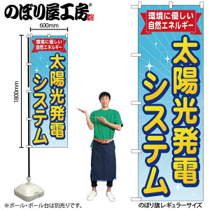 y[ւ3܂Łẑڂ ̂ڂ GNB-472 zdVXe W60×H180cm 1 OO ̑ ɐy󒍐Yiz