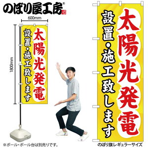 y[ւ3܂Łẑڂ ̂ڂ GNB-473 zdݒuE{Hv W60×H180cm 1 OO ̑ ɐy󒍐Yiz