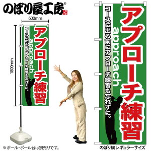 y[ւ3܂Łẑڂ ̂ڂ GNB-539 Av[`K W60×H180cm 1 OO ̑ ɐy󒍐Yiz