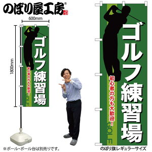y[ւ3܂Łẑڂ ̂ڂ GNB-541 StK W60×H180cm 1 OO ̑ ɐy󒍐Yiz